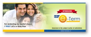 LIC e-Term